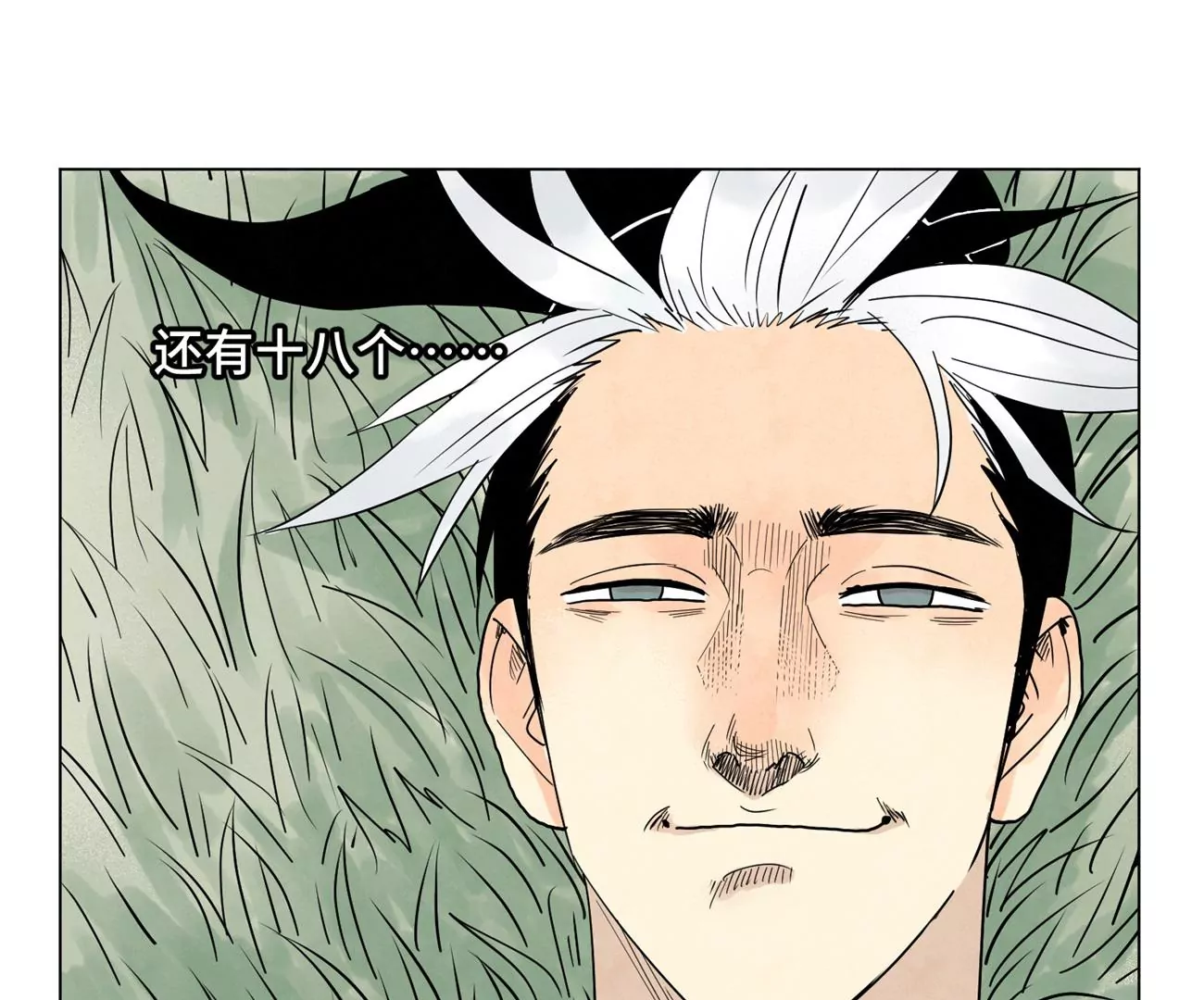 石少侠感觉好孤单韩漫全集-第244话 再踏征程无删减无遮挡章节图片 