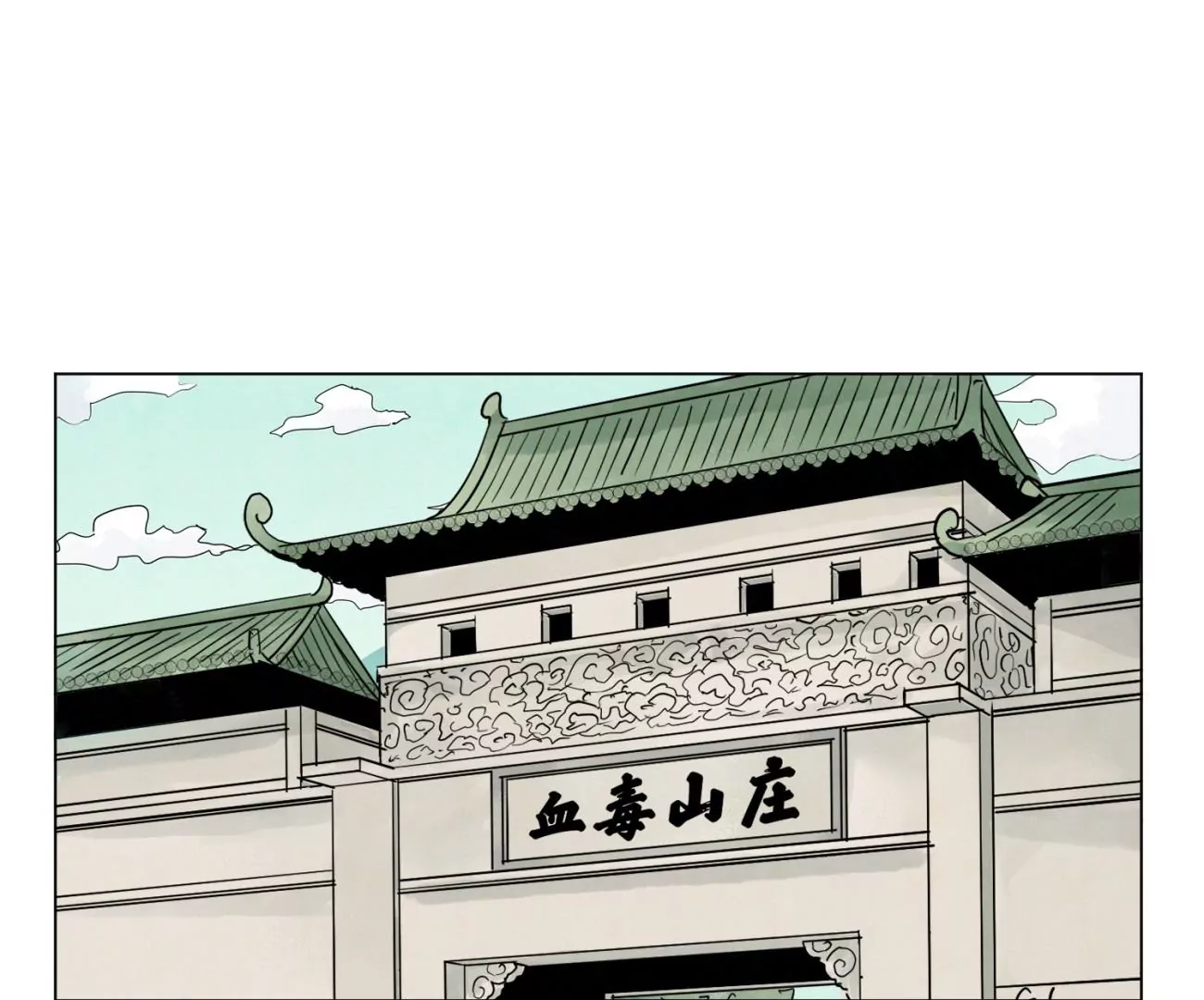 石少侠感觉好孤单韩漫全集-第244话 再踏征程无删减无遮挡章节图片 
