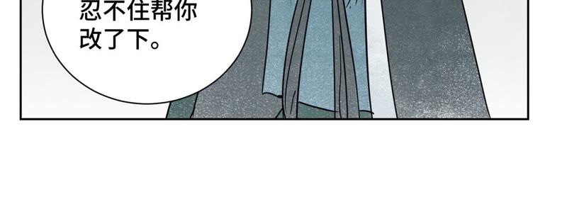 石少侠感觉好孤单韩漫全集-第51话 大师兄与疯魔无删减无遮挡章节图片 