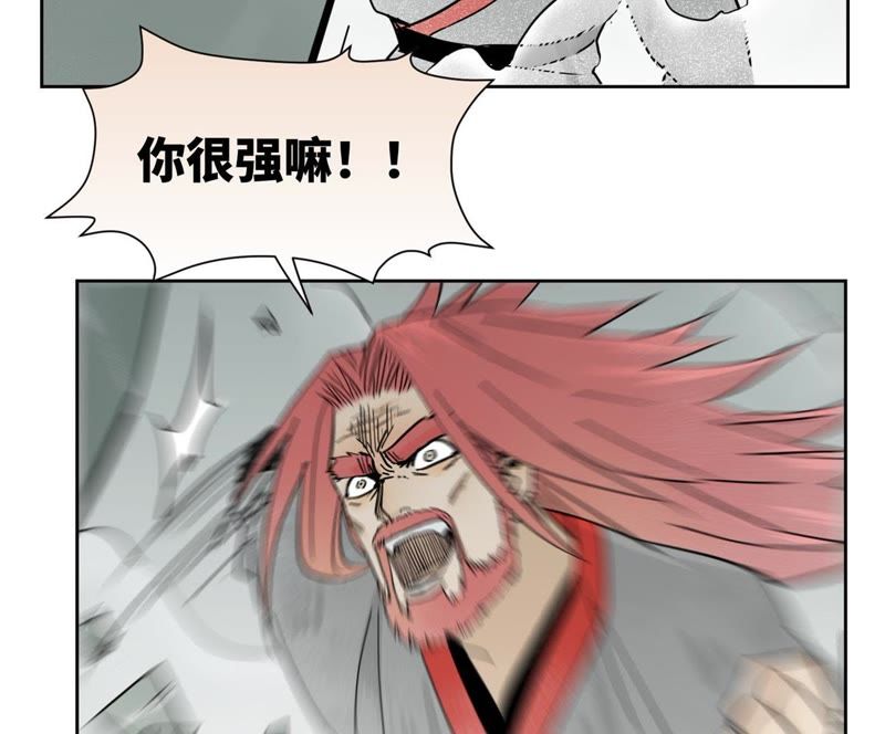 石少侠感觉好孤单韩漫全集-第51话 大师兄与疯魔无删减无遮挡章节图片 