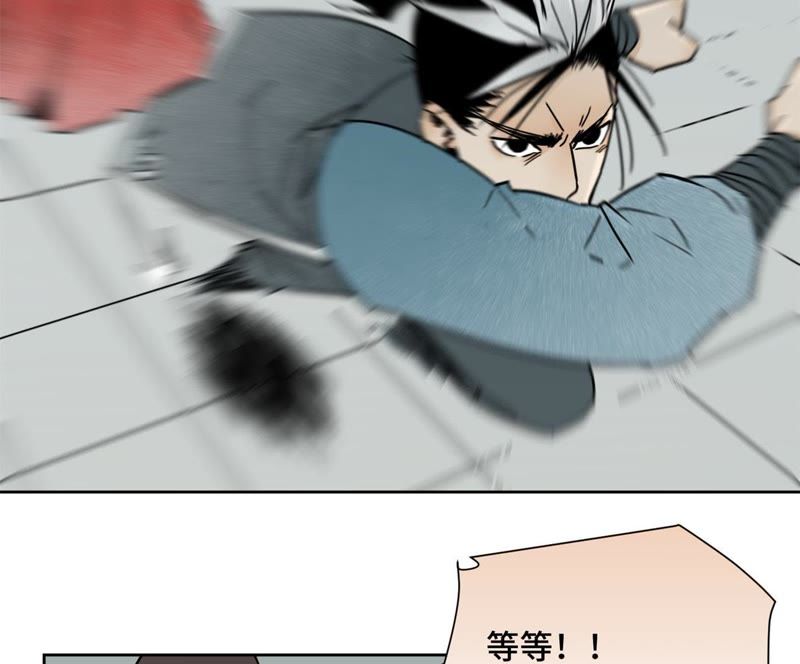 石少侠感觉好孤单韩漫全集-第51话 大师兄与疯魔无删减无遮挡章节图片 