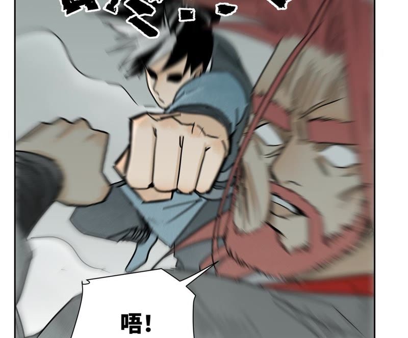 石少侠感觉好孤单韩漫全集-第51话 大师兄与疯魔无删减无遮挡章节图片 