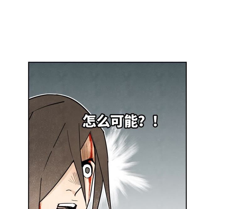 石少侠感觉好孤单韩漫全集-第51话 大师兄与疯魔无删减无遮挡章节图片 