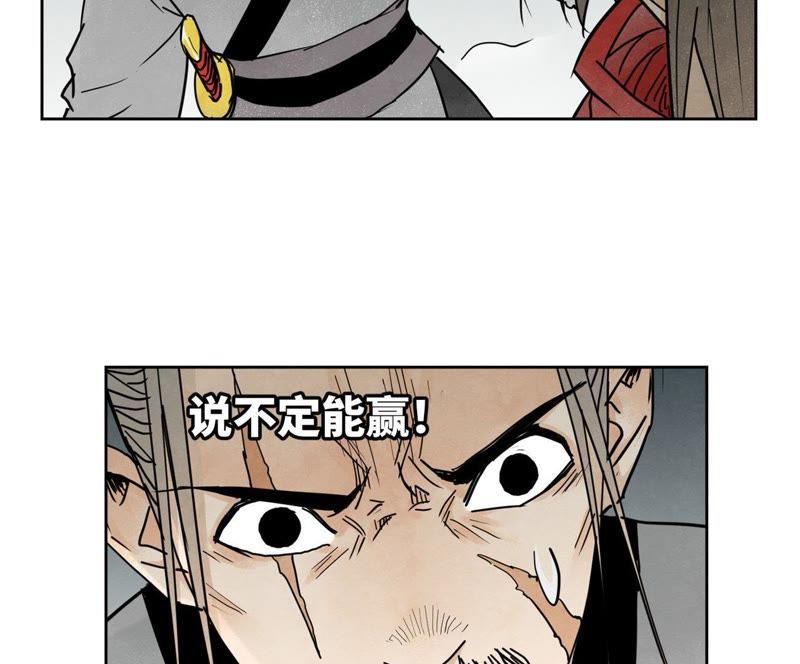 石少侠感觉好孤单韩漫全集-第51话 大师兄与疯魔无删减无遮挡章节图片 