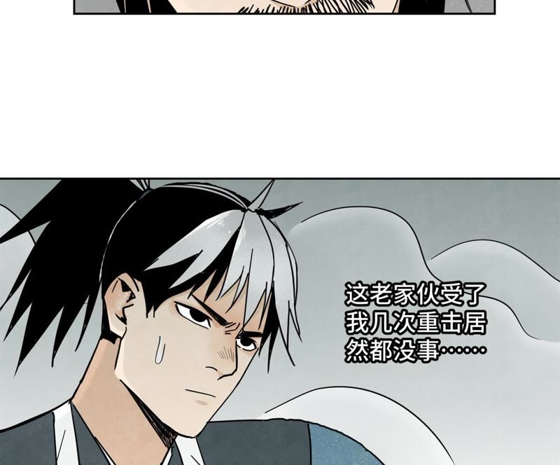 石少侠感觉好孤单韩漫全集-第51话 大师兄与疯魔无删减无遮挡章节图片 