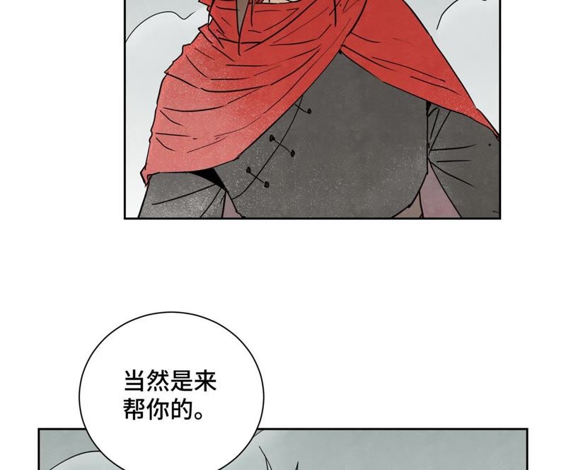 石少侠感觉好孤单韩漫全集-第51话 大师兄与疯魔无删减无遮挡章节图片 