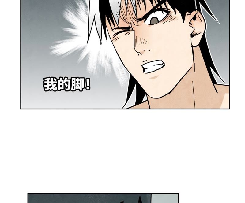 石少侠感觉好孤单韩漫全集-第52话 大师兄败北无删减无遮挡章节图片 