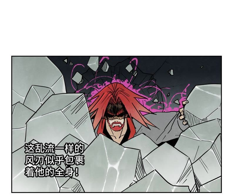 石少侠感觉好孤单韩漫全集-第52话 大师兄败北无删减无遮挡章节图片 