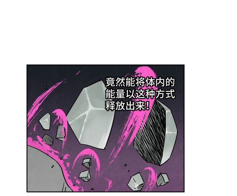 石少侠感觉好孤单韩漫全集-第52话 大师兄败北无删减无遮挡章节图片 