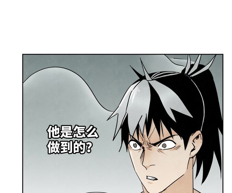 石少侠感觉好孤单韩漫全集-第52话 大师兄败北无删减无遮挡章节图片 