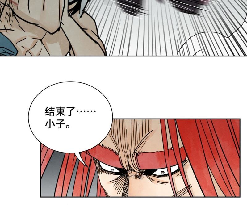 石少侠感觉好孤单韩漫全集-第52话 大师兄败北无删减无遮挡章节图片 