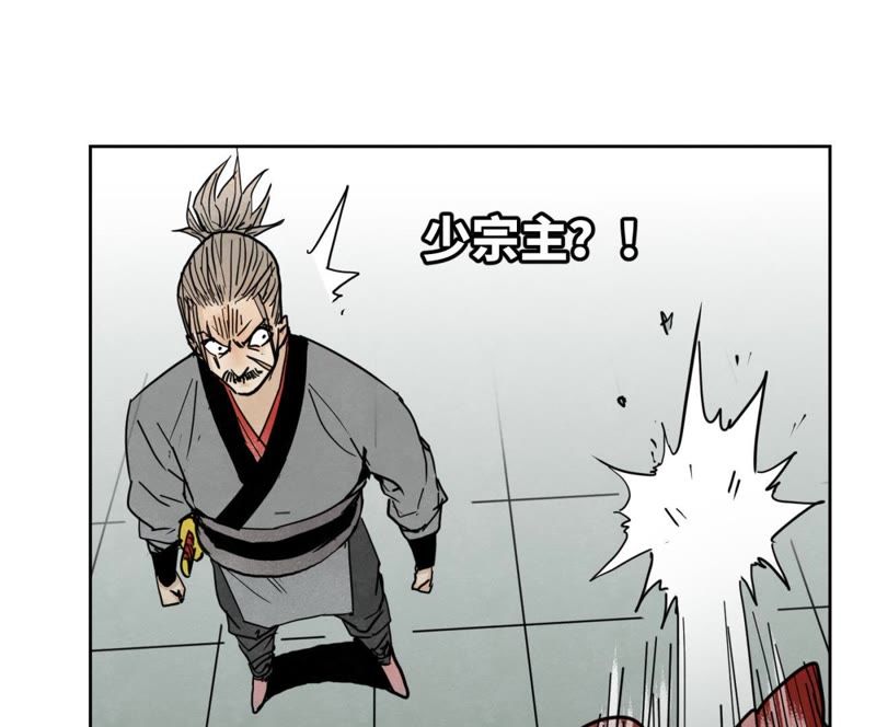 石少侠感觉好孤单韩漫全集-第52话 大师兄败北无删减无遮挡章节图片 