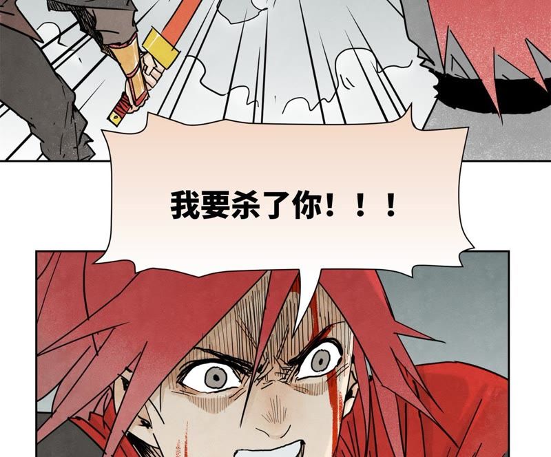 石少侠感觉好孤单韩漫全集-第52话 大师兄败北无删减无遮挡章节图片 