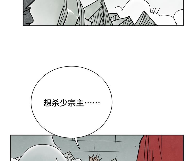 石少侠感觉好孤单韩漫全集-第52话 大师兄败北无删减无遮挡章节图片 