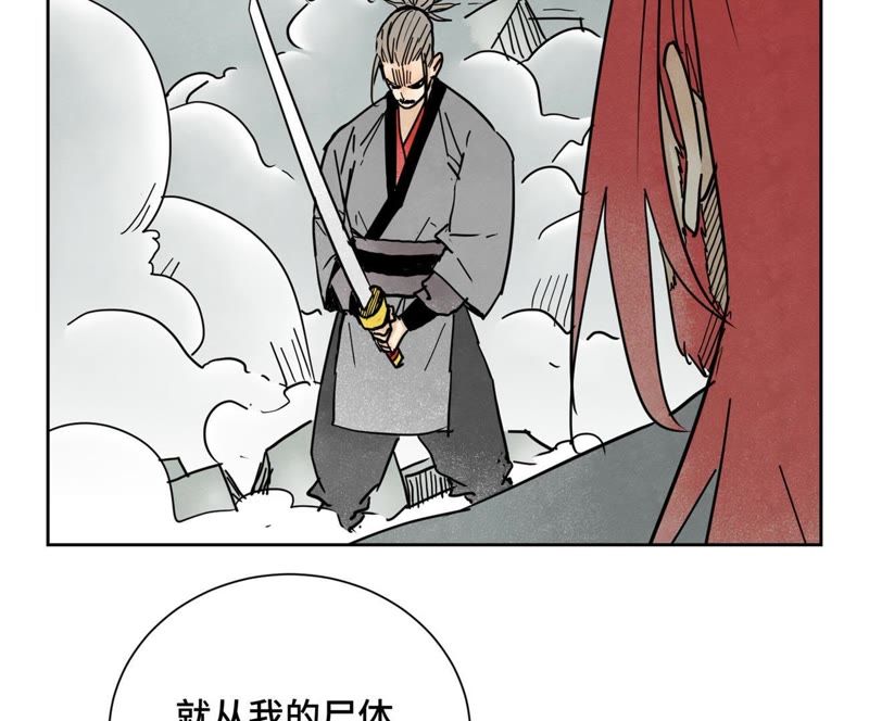 石少侠感觉好孤单韩漫全集-第52话 大师兄败北无删减无遮挡章节图片 