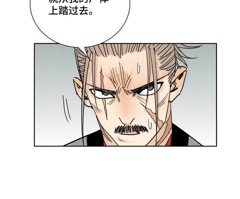 石少侠感觉好孤单韩漫全集-第52话 大师兄败北无删减无遮挡章节图片 