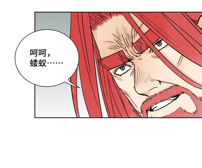 石少侠感觉好孤单韩漫全集-第52话 大师兄败北无删减无遮挡章节图片 