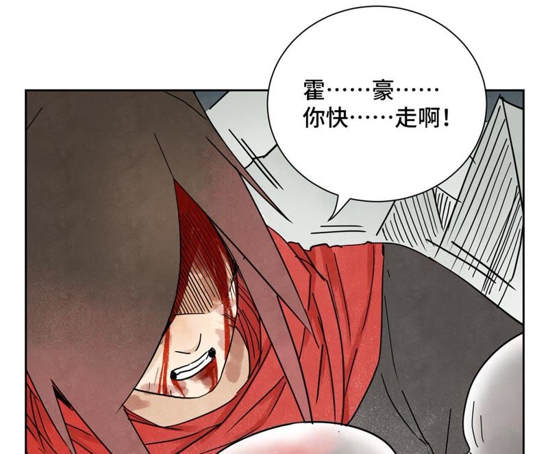 石少侠感觉好孤单韩漫全集-第52话 大师兄败北无删减无遮挡章节图片 
