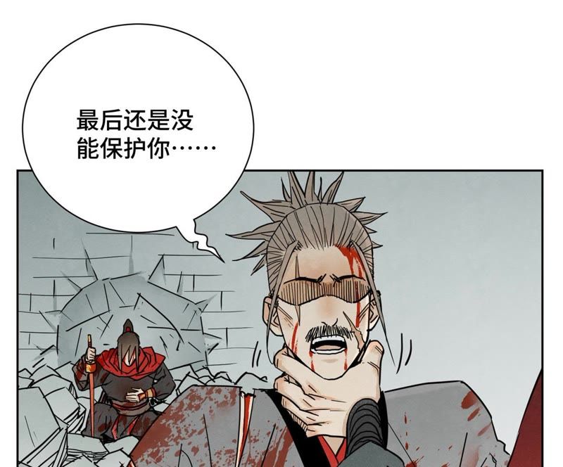 石少侠感觉好孤单韩漫全集-第53话 文盲与疯魔无删减无遮挡章节图片 