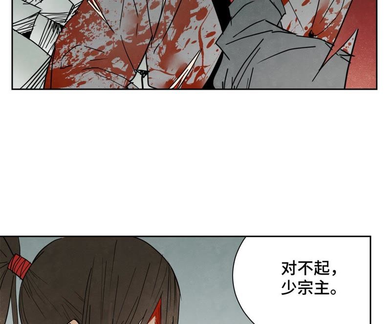 石少侠感觉好孤单韩漫全集-第53话 文盲与疯魔无删减无遮挡章节图片 