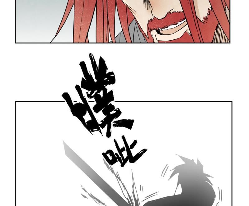 石少侠感觉好孤单韩漫全集-第53话 文盲与疯魔无删减无遮挡章节图片 