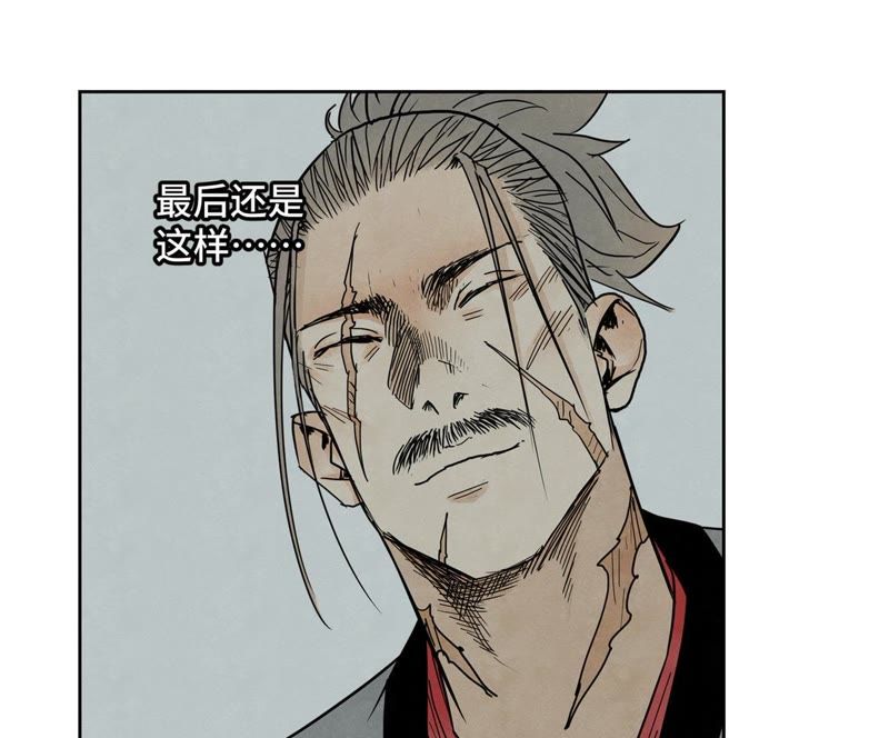 石少侠感觉好孤单韩漫全集-第53话 文盲与疯魔无删减无遮挡章节图片 