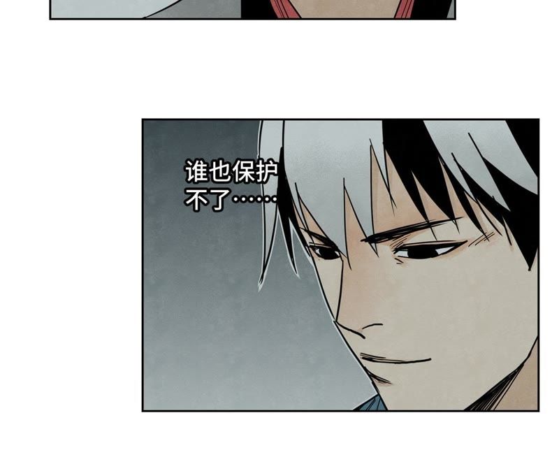 石少侠感觉好孤单韩漫全集-第53话 文盲与疯魔无删减无遮挡章节图片 