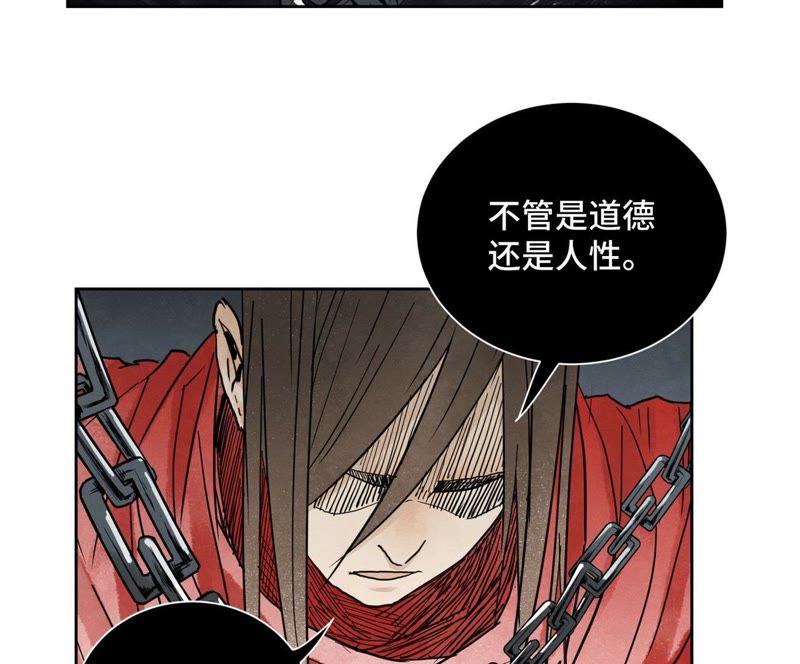 石少侠感觉好孤单韩漫全集-第53话 文盲与疯魔无删减无遮挡章节图片 