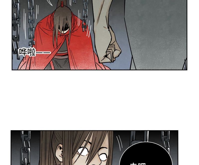 石少侠感觉好孤单韩漫全集-第53话 文盲与疯魔无删减无遮挡章节图片 