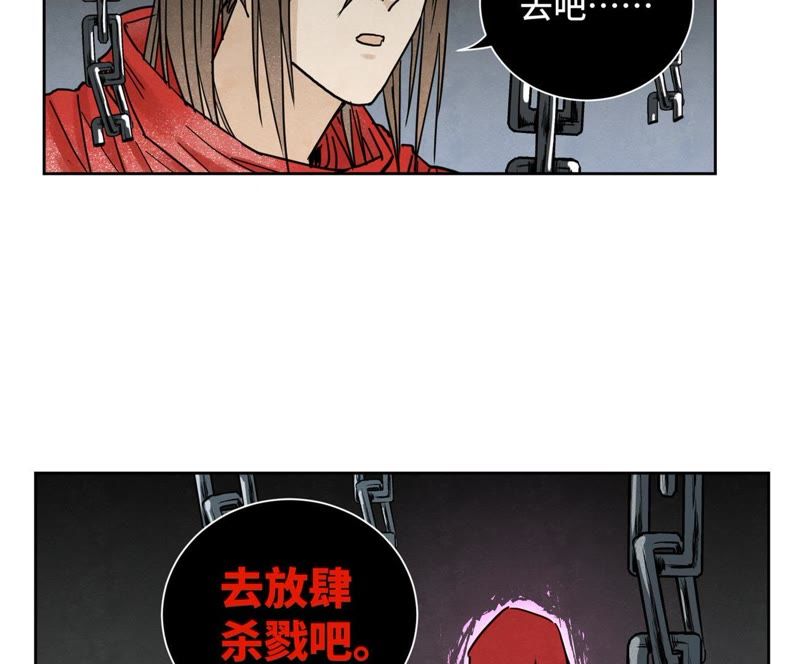 石少侠感觉好孤单韩漫全集-第53话 文盲与疯魔无删减无遮挡章节图片 