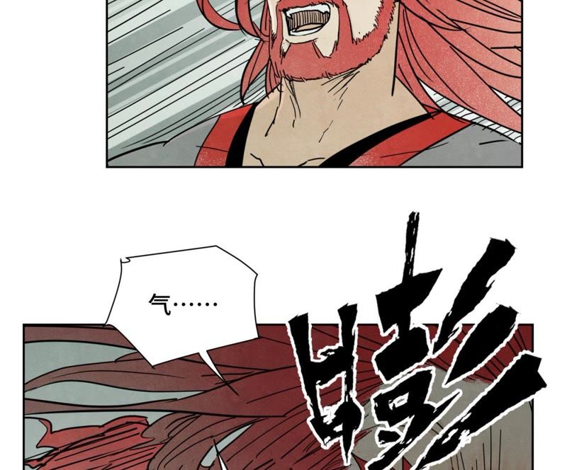 石少侠感觉好孤单韩漫全集-第53话 文盲与疯魔无删减无遮挡章节图片 