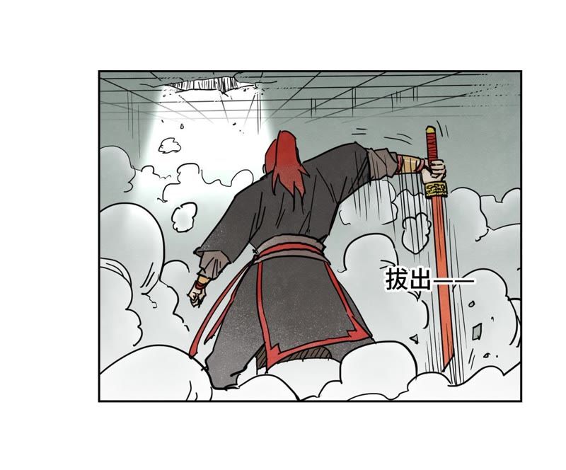 石少侠感觉好孤单韩漫全集-第53话 文盲与疯魔无删减无遮挡章节图片 