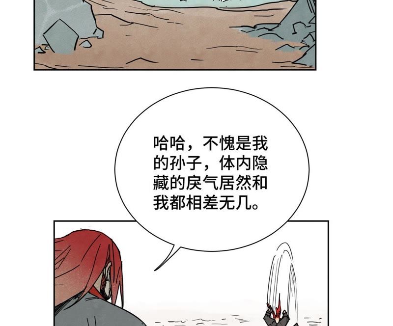 石少侠感觉好孤单韩漫全集-第53话 文盲与疯魔无删减无遮挡章节图片 