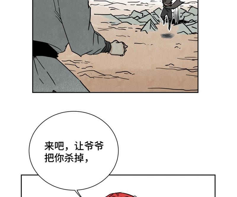 石少侠感觉好孤单韩漫全集-第53话 文盲与疯魔无删减无遮挡章节图片 