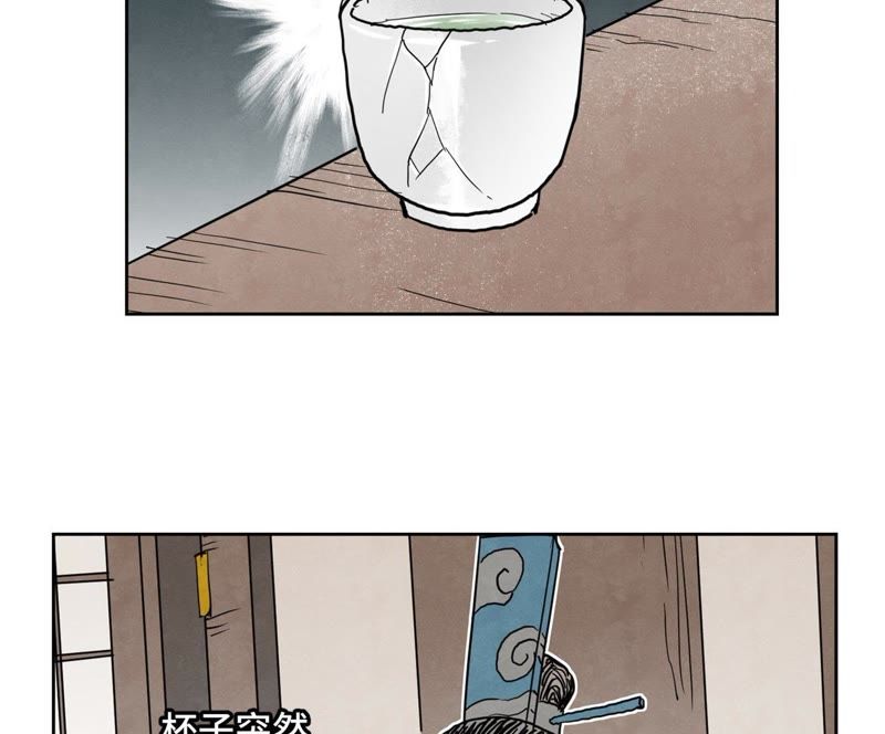 石少侠感觉好孤单韩漫全集-第53话 文盲与疯魔无删减无遮挡章节图片 