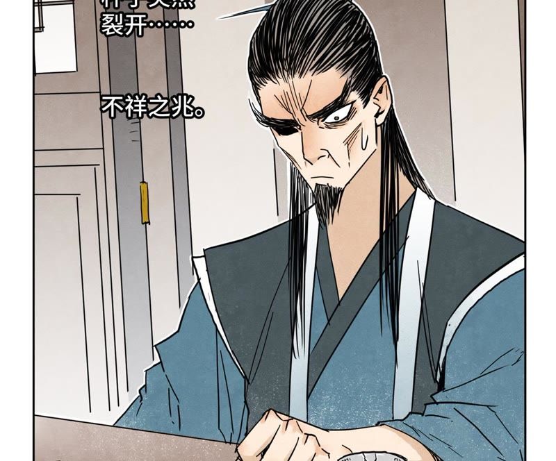 石少侠感觉好孤单韩漫全集-第53话 文盲与疯魔无删减无遮挡章节图片 