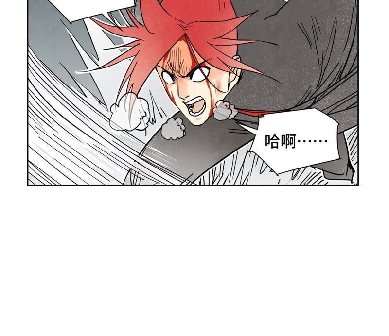 石少侠感觉好孤单韩漫全集-第54话 文盲与大师兄无删减无遮挡章节图片 
