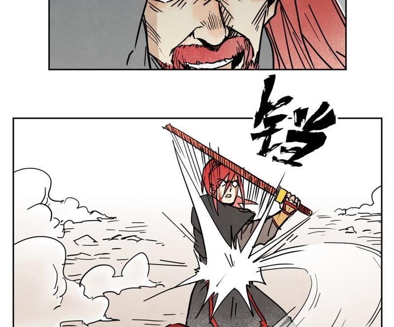 石少侠感觉好孤单韩漫全集-第54话 文盲与大师兄无删减无遮挡章节图片 