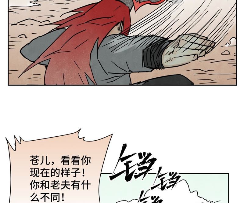 石少侠感觉好孤单韩漫全集-第54话 文盲与大师兄无删减无遮挡章节图片 