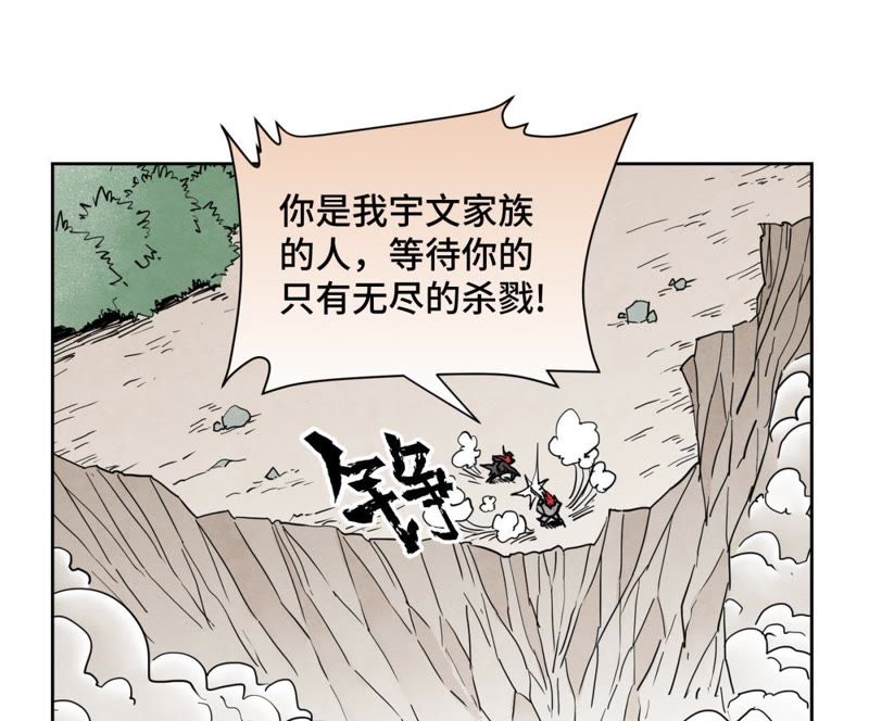 石少侠感觉好孤单韩漫全集-第54话 文盲与大师兄无删减无遮挡章节图片 