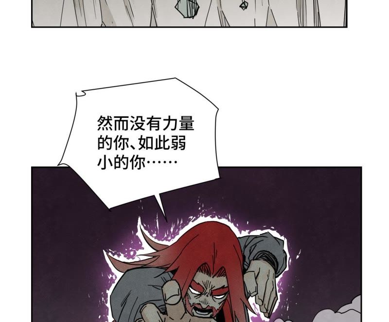 石少侠感觉好孤单韩漫全集-第54话 文盲与大师兄无删减无遮挡章节图片 