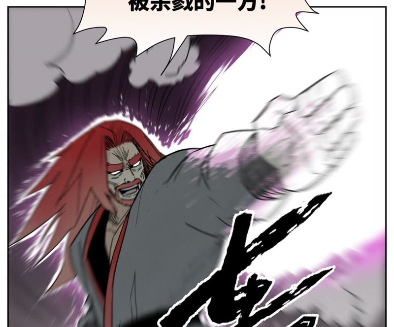 石少侠感觉好孤单韩漫全集-第54话 文盲与大师兄无删减无遮挡章节图片 
