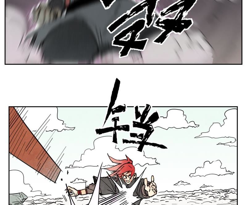 石少侠感觉好孤单韩漫全集-第54话 文盲与大师兄无删减无遮挡章节图片 