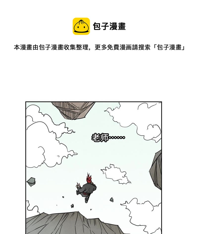石少侠感觉好孤单韩漫全集-第54话 文盲与大师兄无删减无遮挡章节图片 
