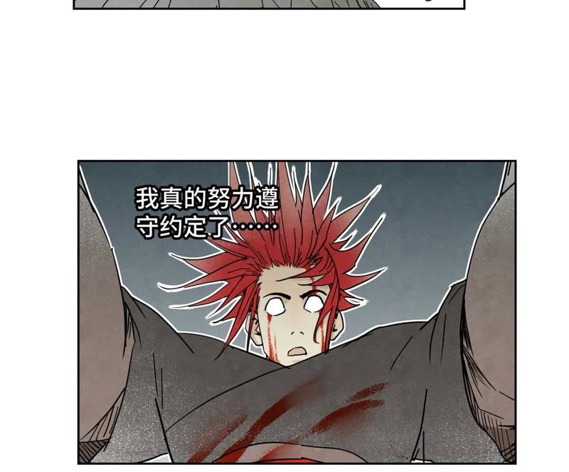 石少侠感觉好孤单韩漫全集-第54话 文盲与大师兄无删减无遮挡章节图片 