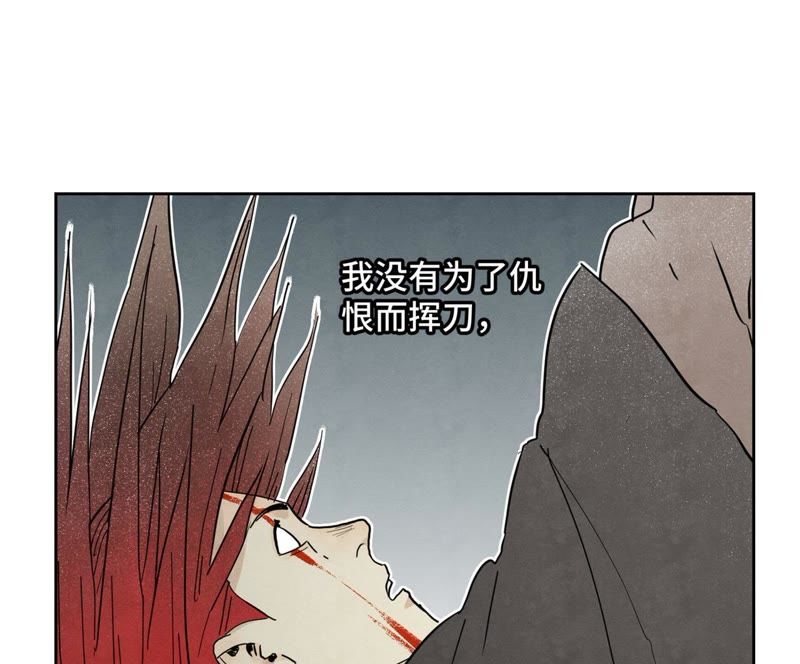 石少侠感觉好孤单韩漫全集-第54话 文盲与大师兄无删减无遮挡章节图片 