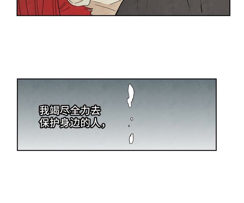 石少侠感觉好孤单韩漫全集-第54话 文盲与大师兄无删减无遮挡章节图片 