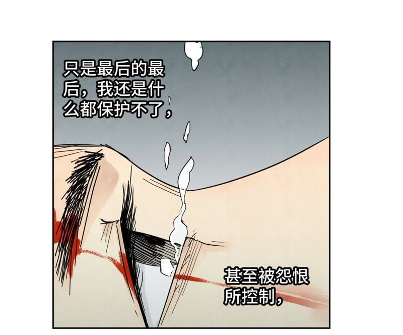 石少侠感觉好孤单韩漫全集-第54话 文盲与大师兄无删减无遮挡章节图片 