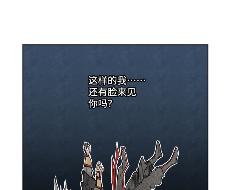 石少侠感觉好孤单韩漫全集-第54话 文盲与大师兄无删减无遮挡章节图片 