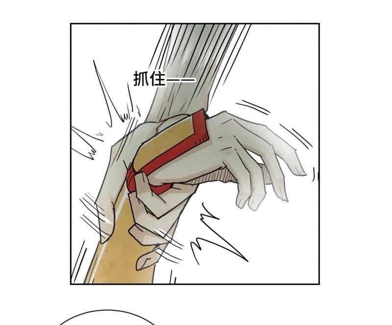 石少侠感觉好孤单韩漫全集-第54话 文盲与大师兄无删减无遮挡章节图片 